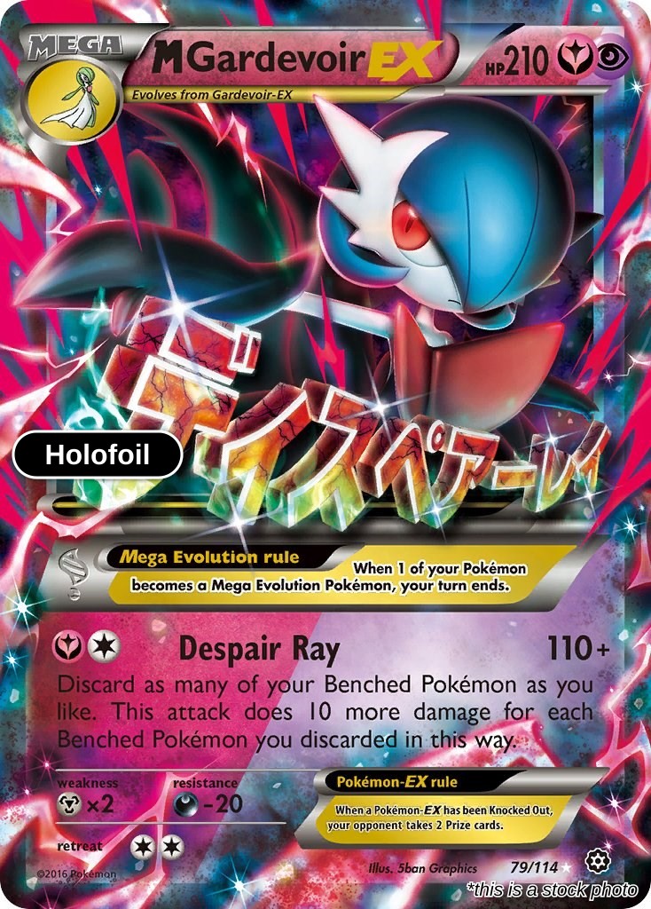 M Gardevoir EX