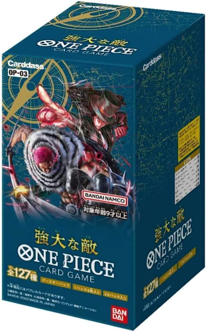 Booster Box