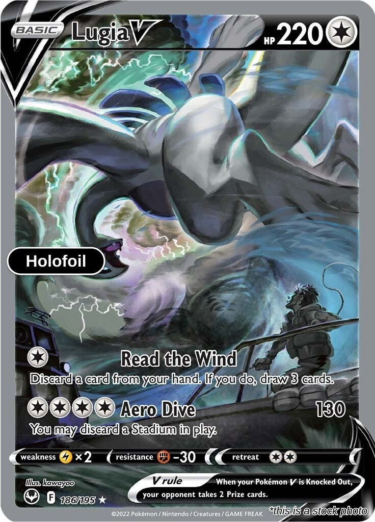 Lugia V (Alternate Full Art)