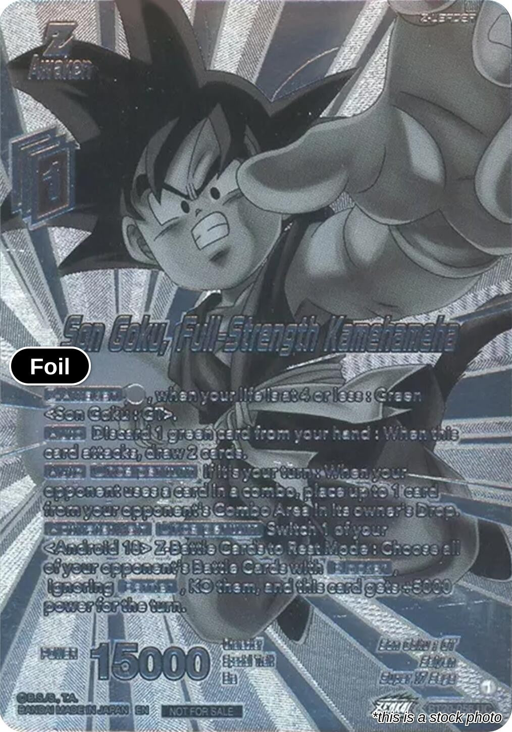 Son Goku, Full-Strength Kamehameha (2023 Offline Regionals Silver Print)