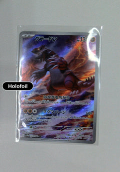 Groudon - 069/062