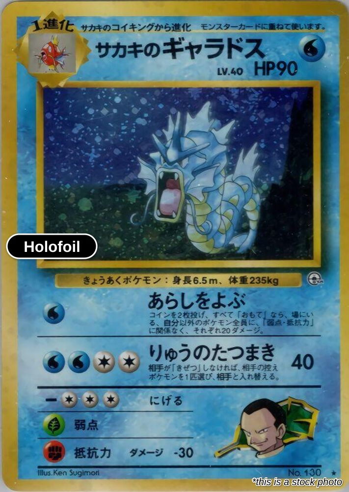 Giovanni's Gyarados