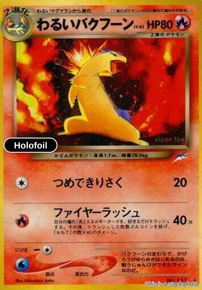 Dark Typhlosion