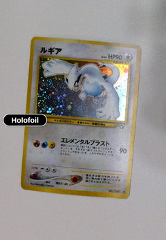 Lugia