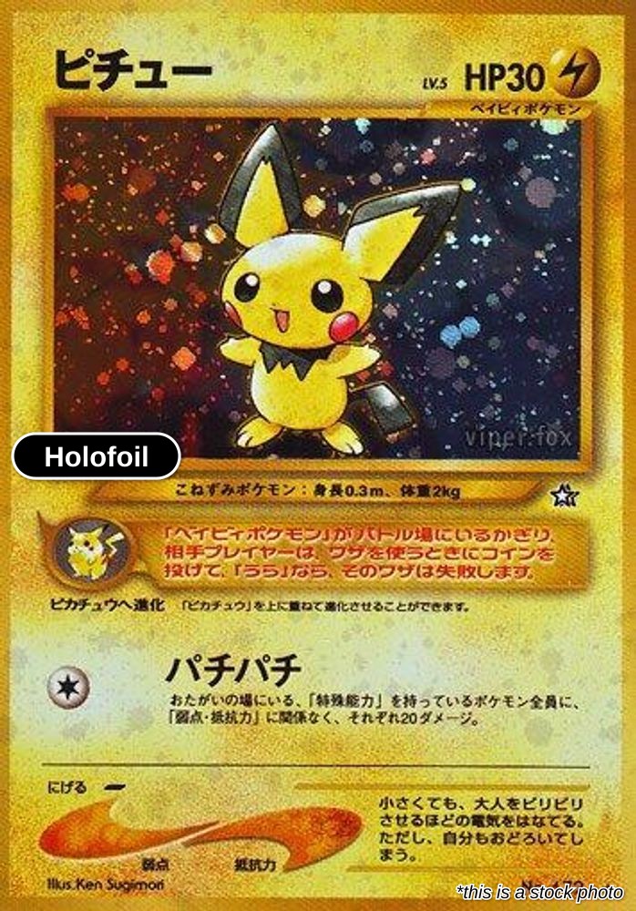 Pichu