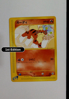 Growlithe - 015/092