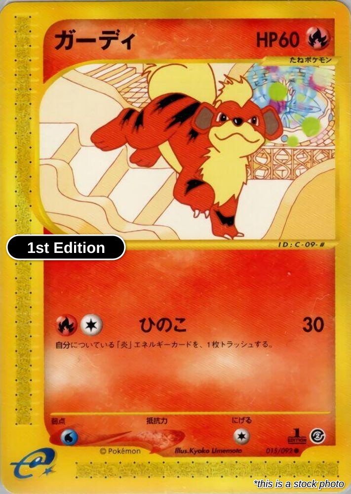 Growlithe - 015/092