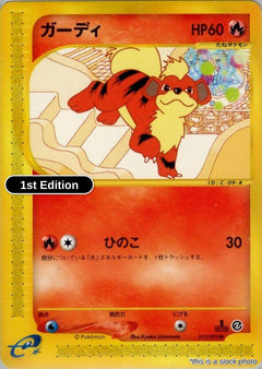 Growlithe - 015/092