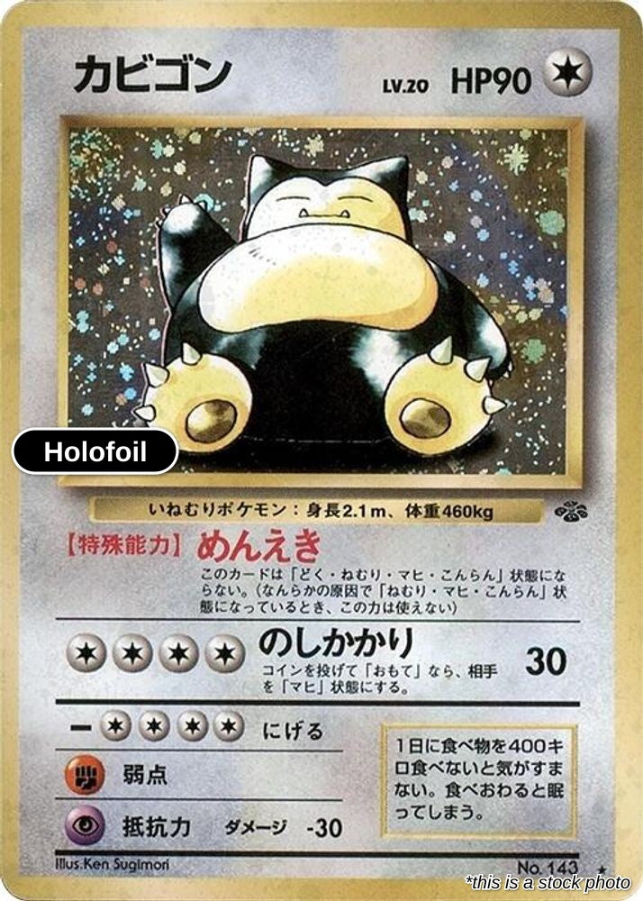 Snorlax
