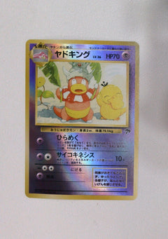 Slowking
