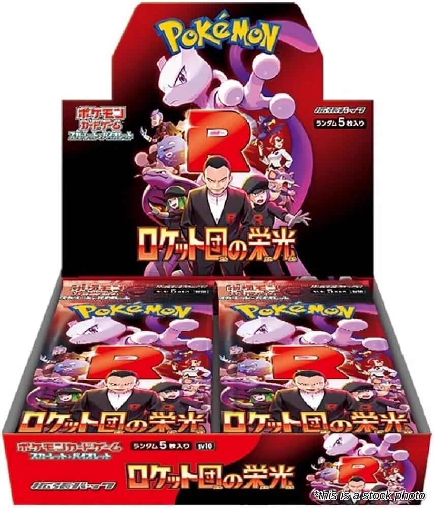 Glory of Team Rocket Booster Box
