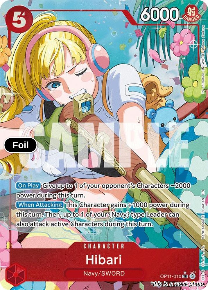 Hibari (Alternate Art)