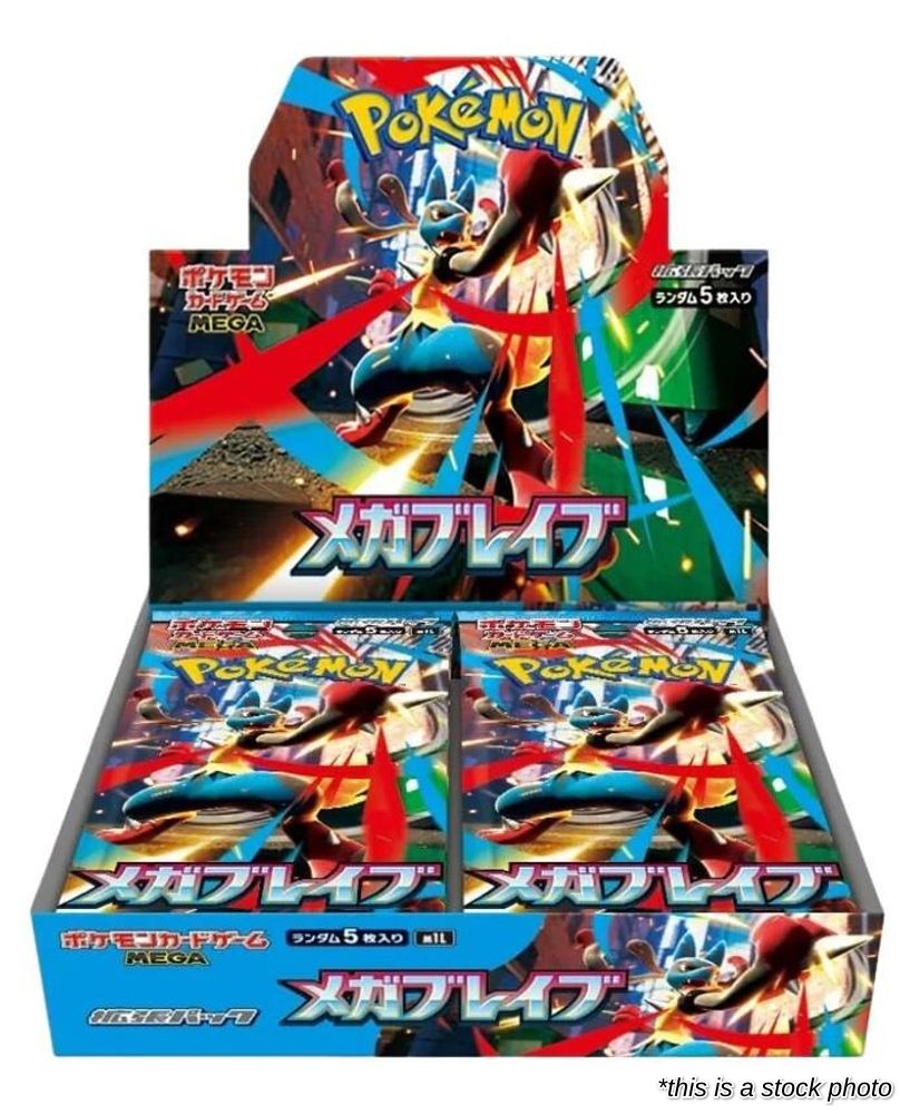 Mega Brave Booster Box