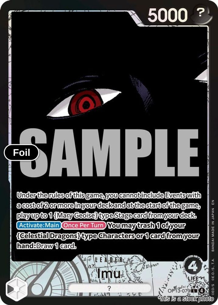 Imu (Alternate Art)