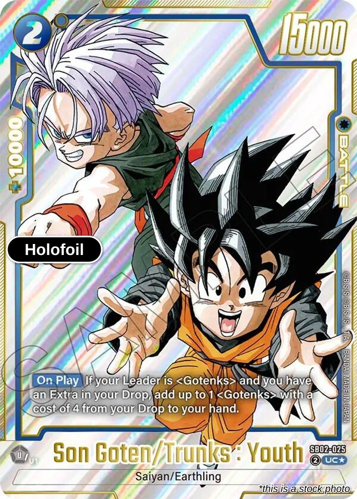 Son Goten/Trunks : Youth (Alternate Art)