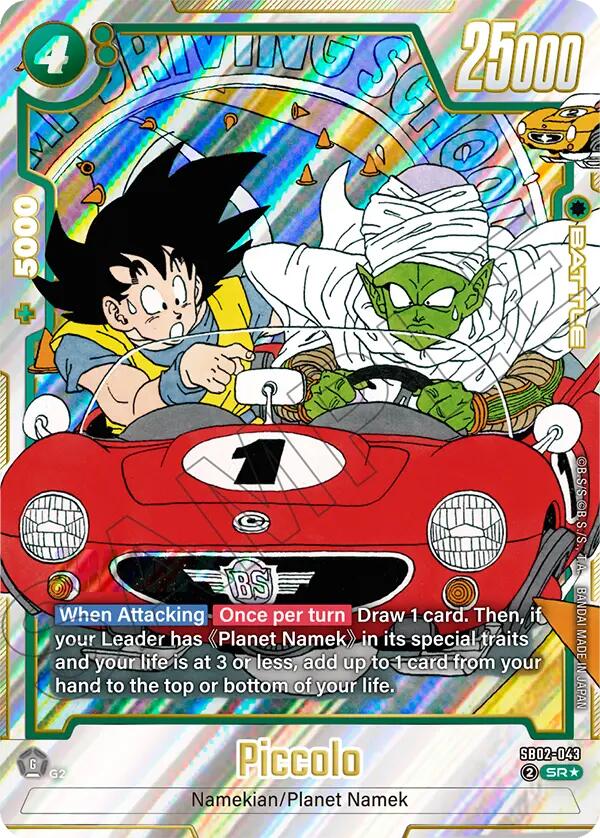 Piccolo - SB02-043 (Alternate Art)