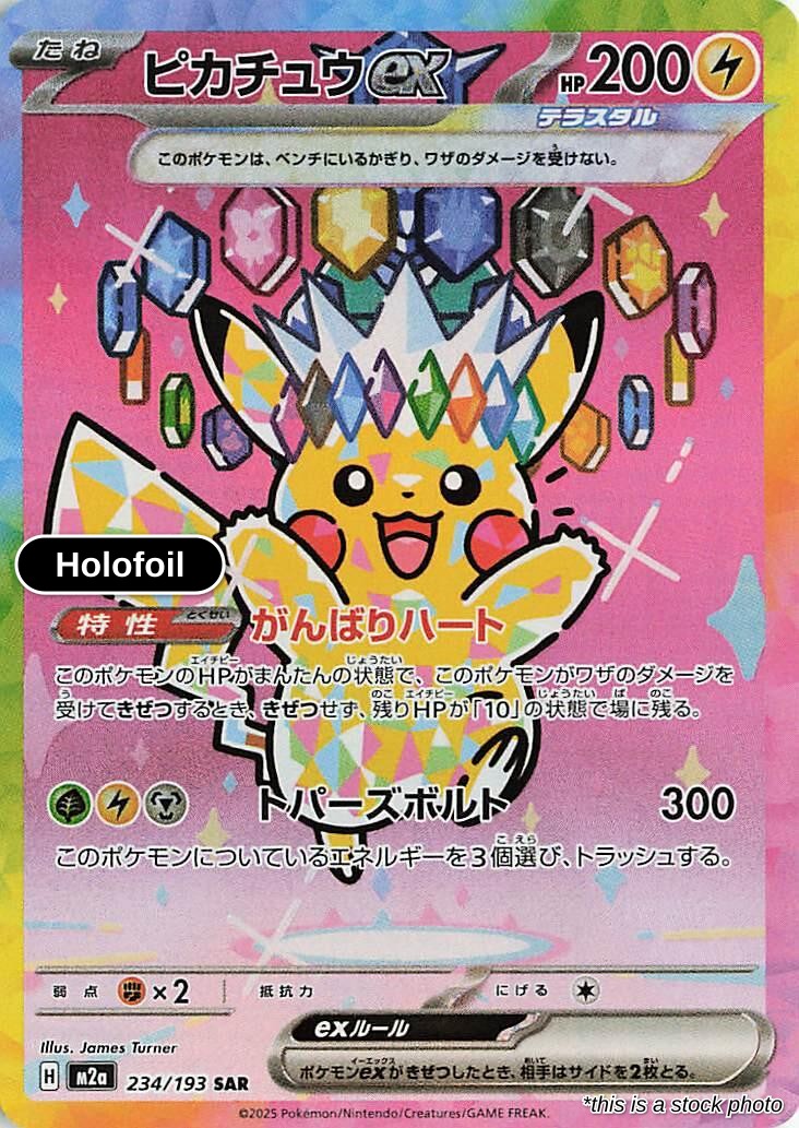 Pikachu ex - 234/193