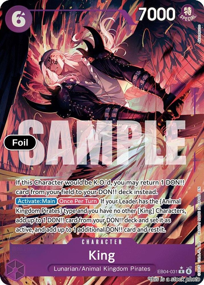 King (Alternate Art)