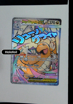 Mega Dragonite ex - 271/217