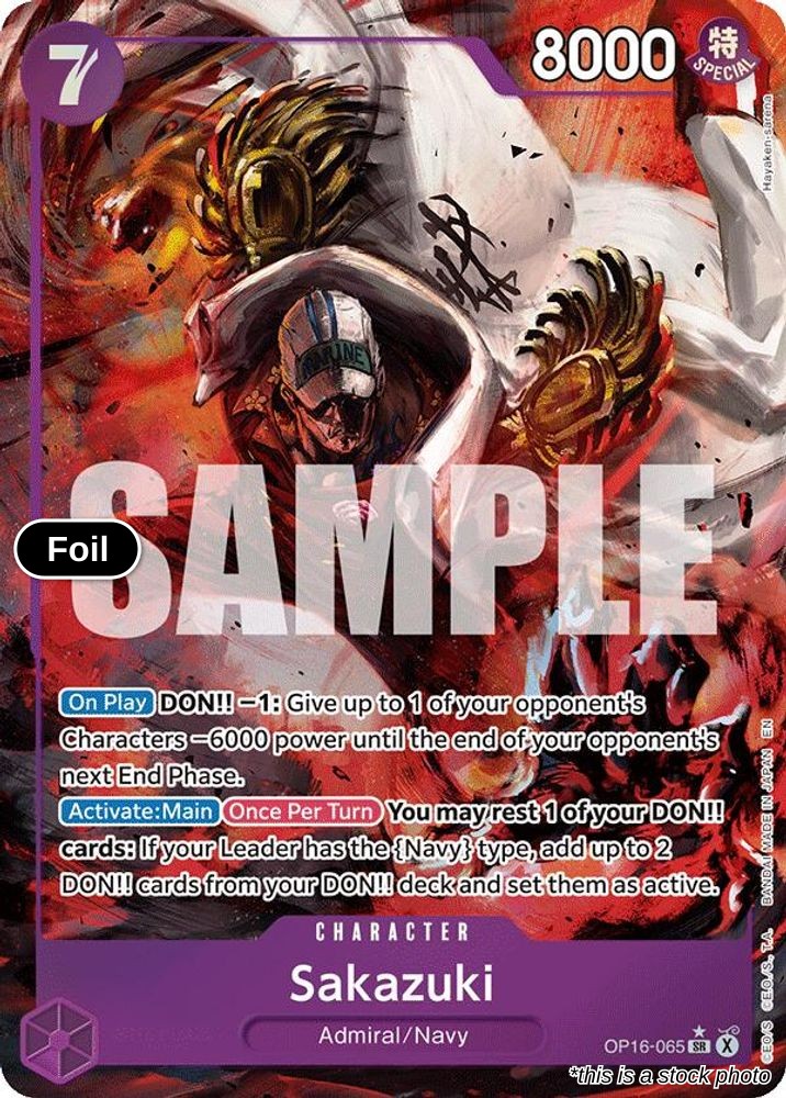 Sakazuki (Alternate Art)