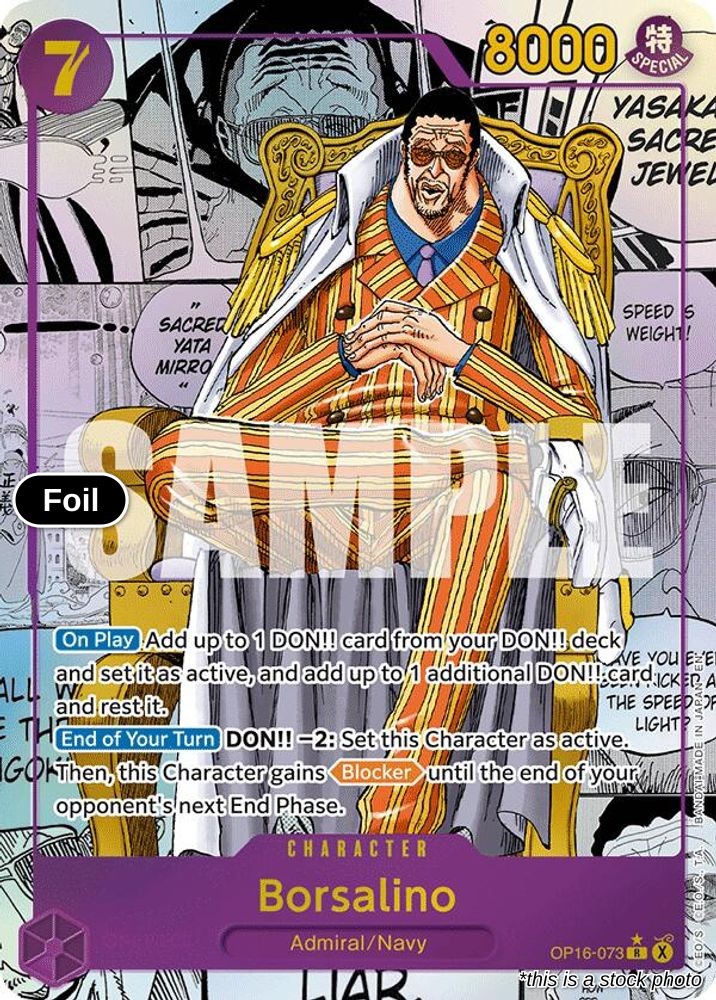 Borsalino (Manga) [OP16 - OP16-073]