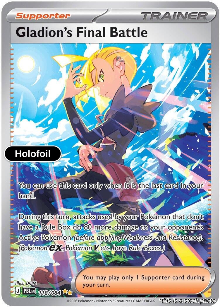 Gladion's Final Battle - 118/084