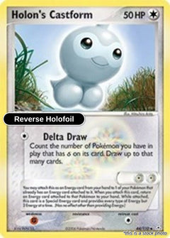 Holon's Castform