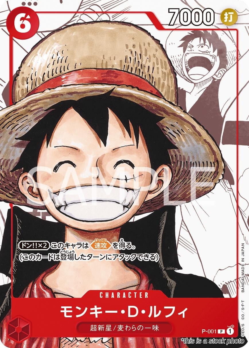 Monkey.D.Luffy (25th Anniversary) - P-001 [Promo]