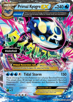 Primal Kyogre EX (Alpha)